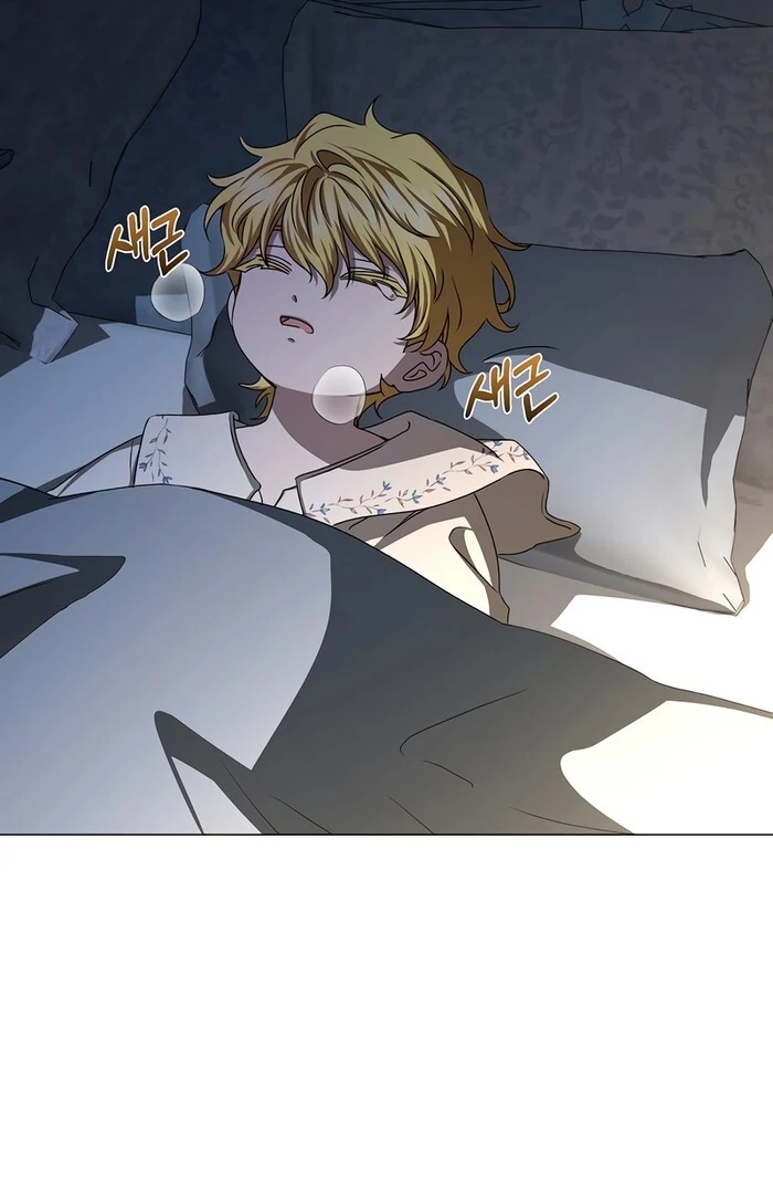 My Fiancé Keeps Trying To Raise Me Chapter 10 - page 22