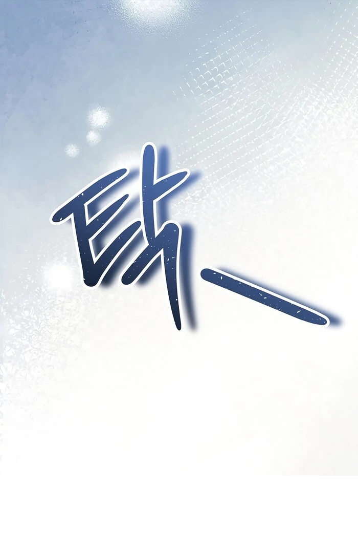 My Fiancé Keeps Trying To Raise Me Chapter 10 - page 25