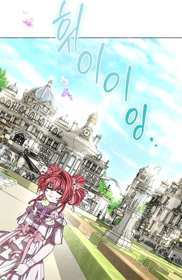 My Fiancé Keeps Trying To Raise Me Chapter 11 - page 49