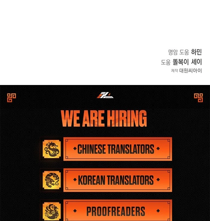 My Fiancé Keeps Trying To Raise Me Chapter 12 - page 114