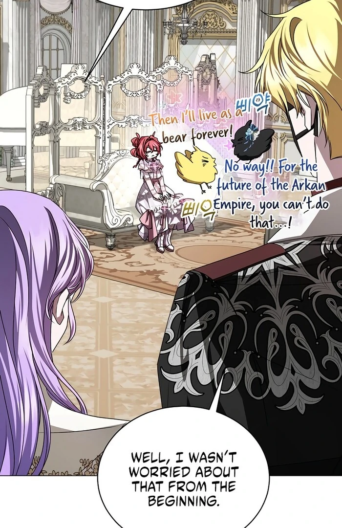 My Fiancé Keeps Trying To Raise Me Chapter 12 - page 23