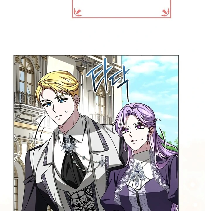 My Fiancé Keeps Trying To Raise Me Chapter 13 - page 100