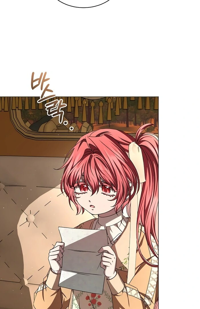 My Fiancé Keeps Trying To Raise Me Chapter 14 - page 11