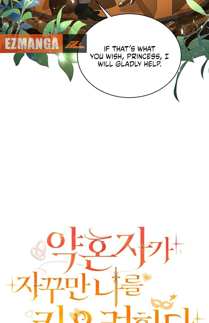 My Fiancé Keeps Trying To Raise Me Chapter 14 - page 15