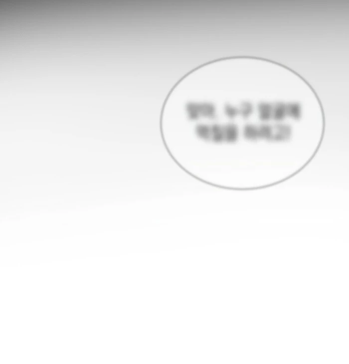 My Fiancé Keeps Trying To Raise Me Chapter 14 - page 55