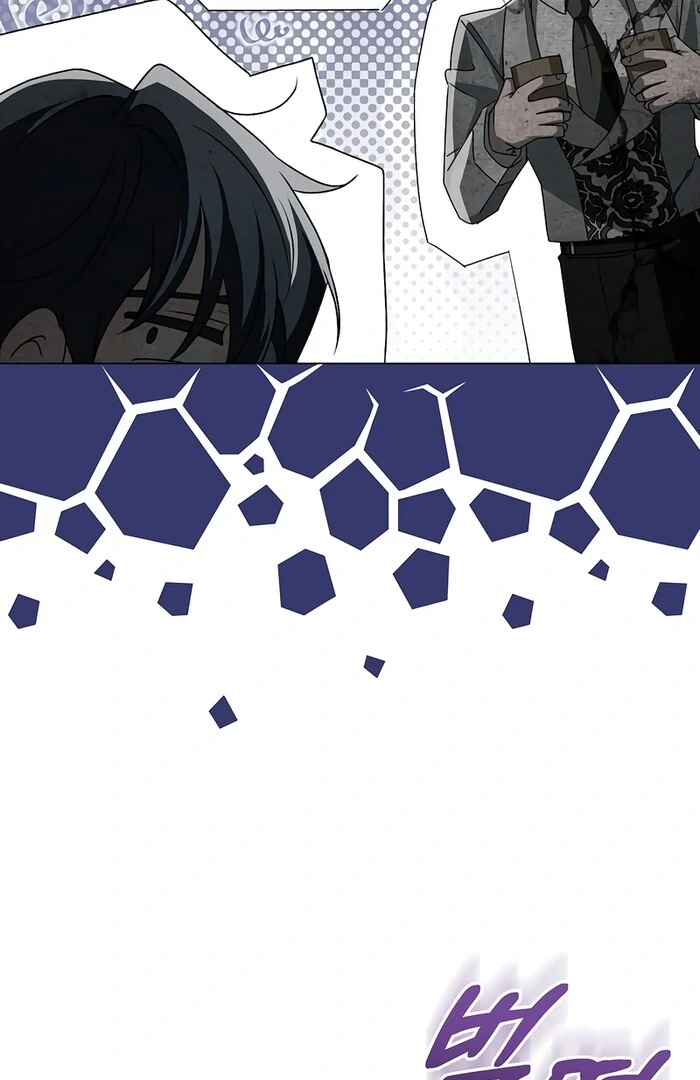 My Fiancé Keeps Trying To Raise Me Chapter 14 - page 77