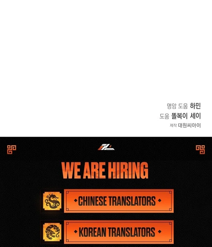 My Fiancé Keeps Trying To Raise Me Chapter 9 - page 119