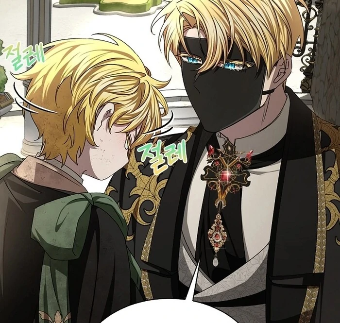 My Fiancé Keeps Trying To Raise Me Chapter 9 - page 94