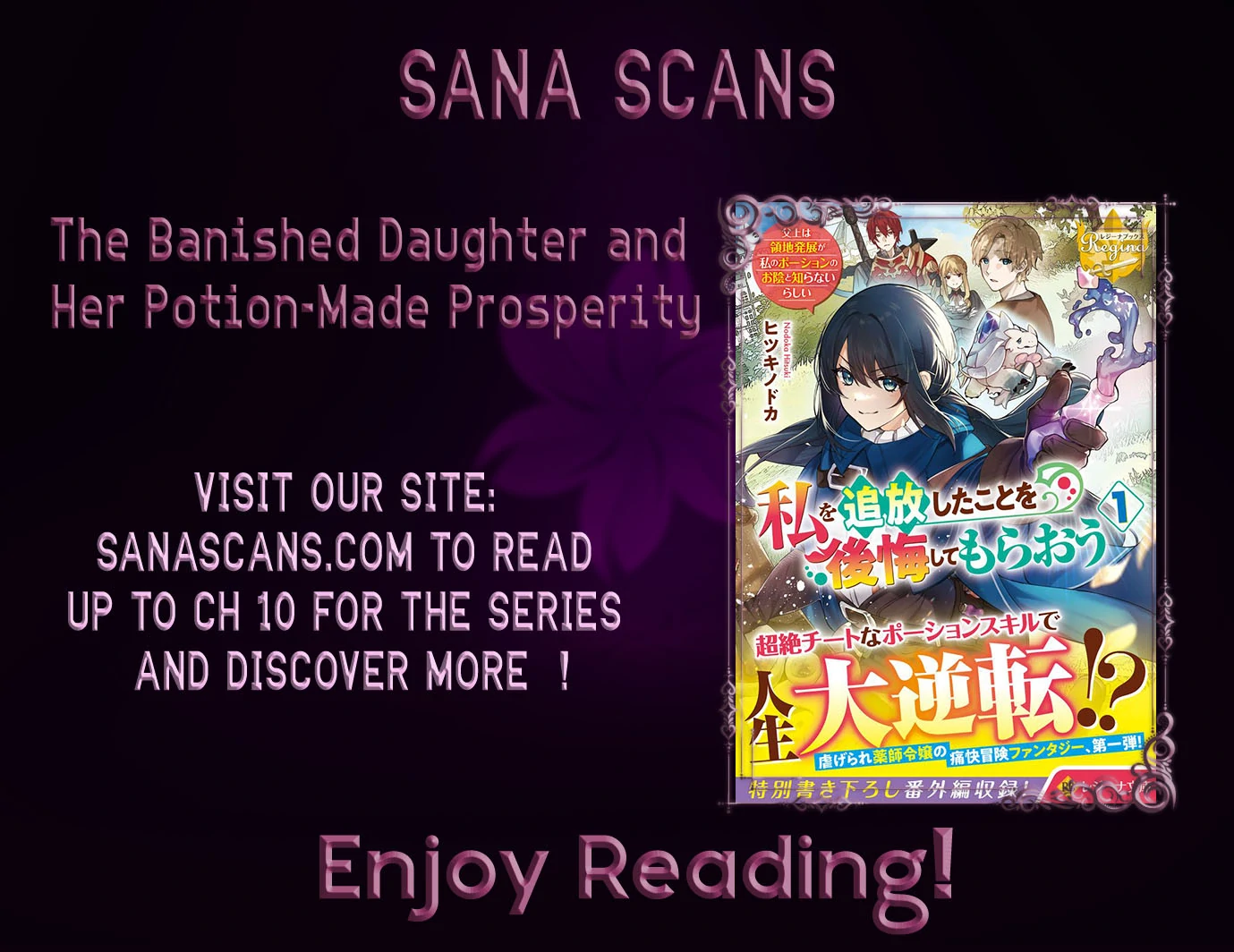 The Banished Daughter and Her Potion-Made Prosperity Chapter 2 - page 1