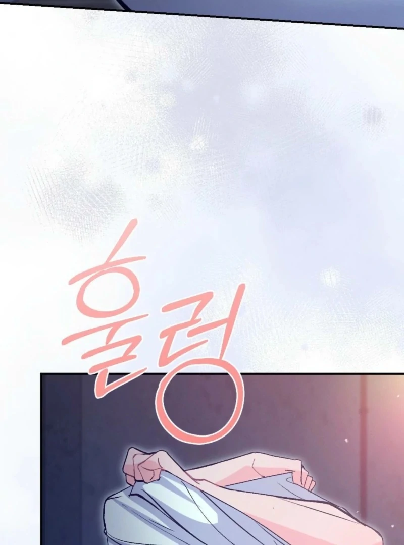 The Heat of Summer Chapter 1 - page 41