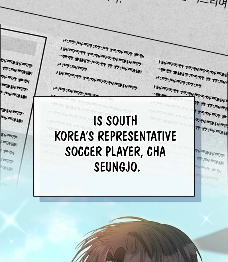 The Heat of Summer Chapter 2 - page 11