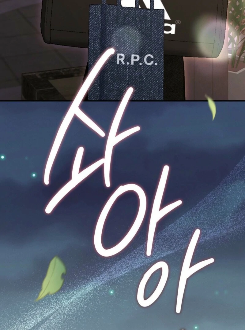 The Heat of Summer Chapter 2 - page 137