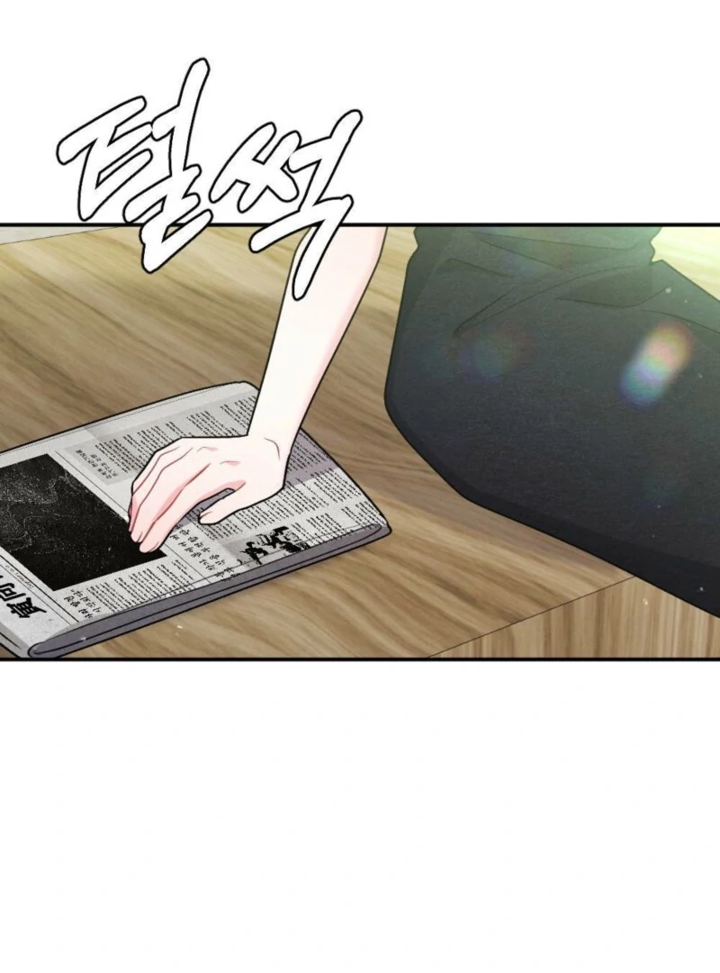 The Heat of Summer Chapter 2 - page 14