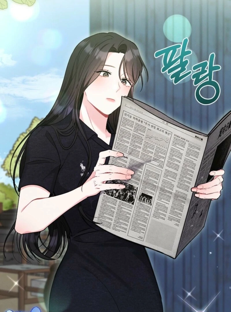 The Heat of Summer Chapter 2 - page 6