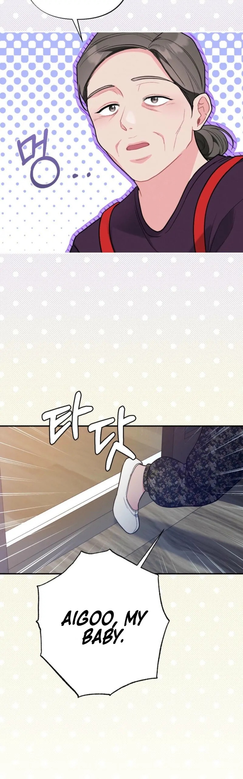 The Heat of Summer Chapter 3 - page 13