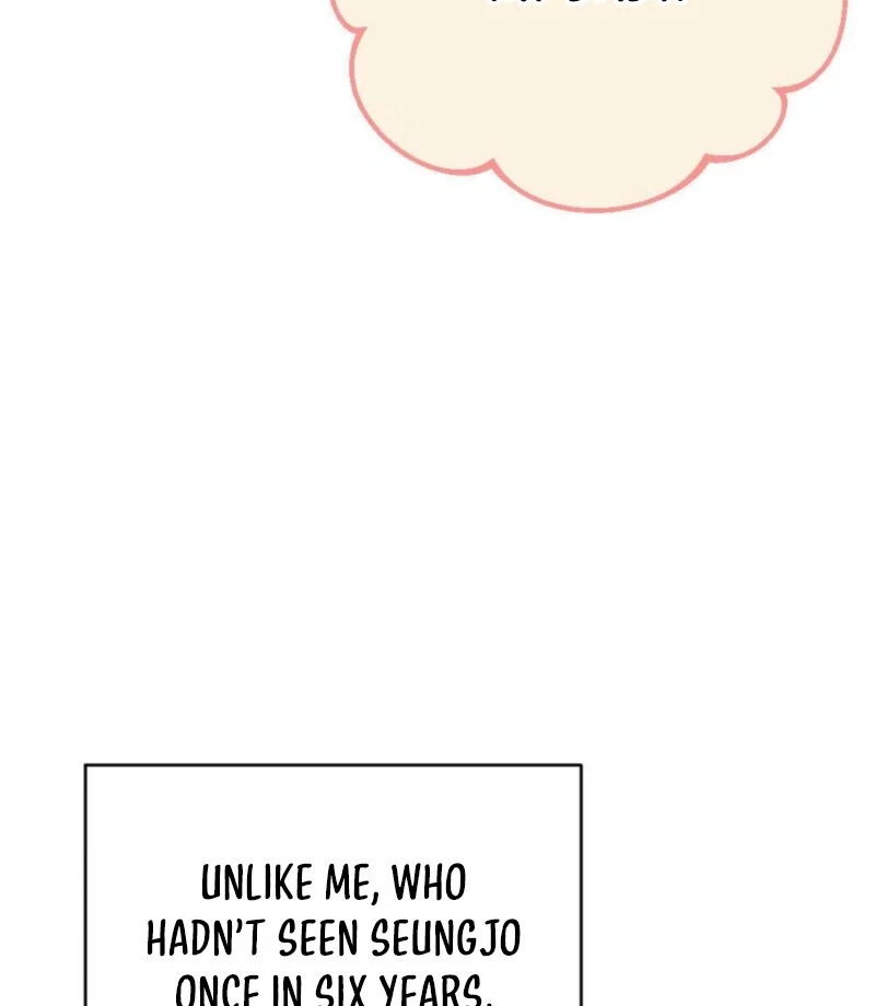 The Heat of Summer Chapter 3 - page 16