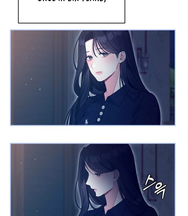 The Heat of Summer Chapter 3 - page 17