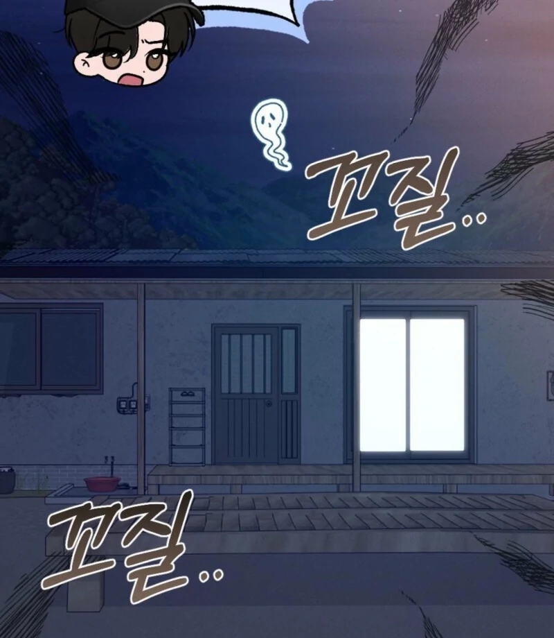 The Heat of Summer Chapter 3 - page 4