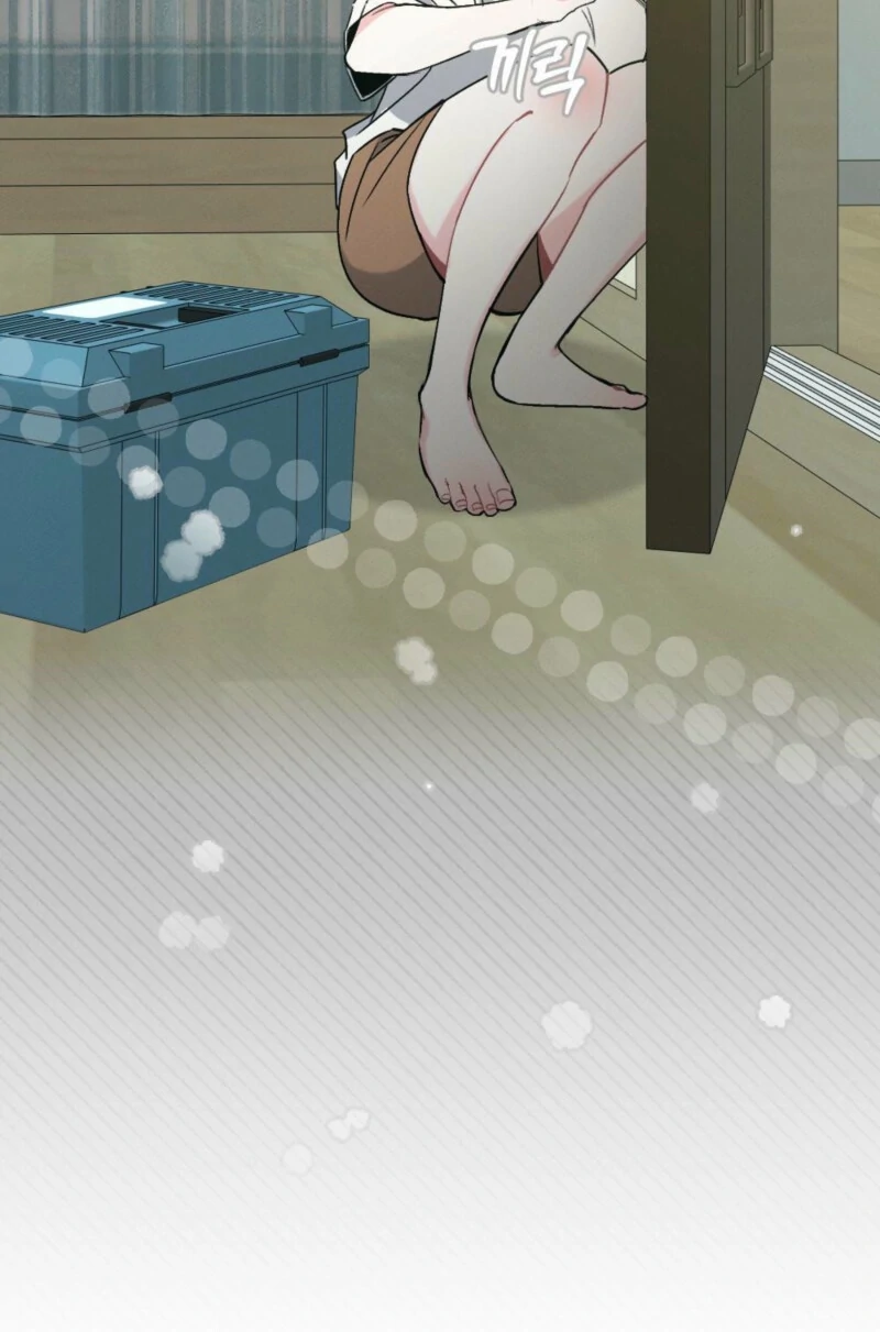 The Heat of Summer Chapter 3 - page 52