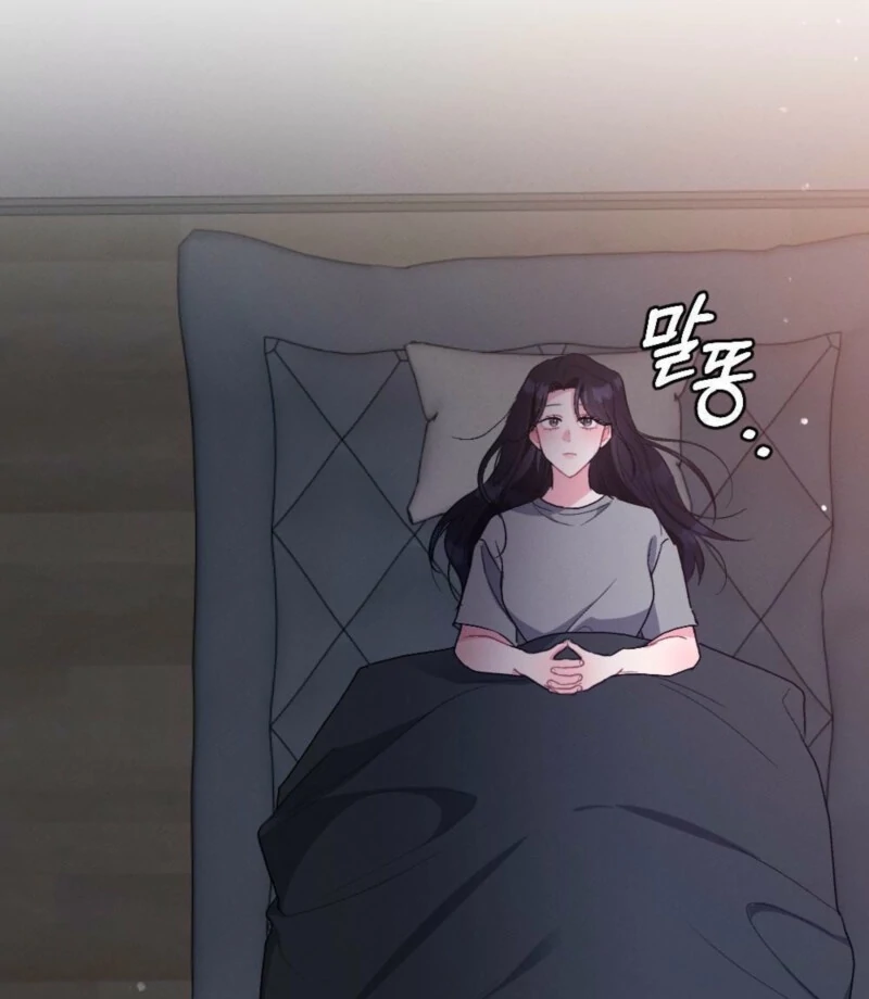 The Heat of Summer Chapter 3 - page 73