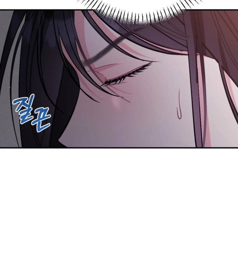 The Heat of Summer Chapter 3 - page 82