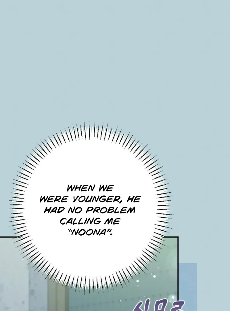 The Heat of Summer Chapter 4 - page 105