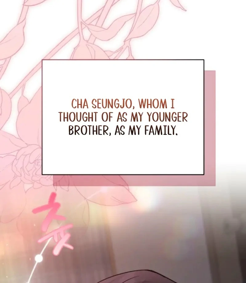 The Heat of Summer Chapter 4 - page 64