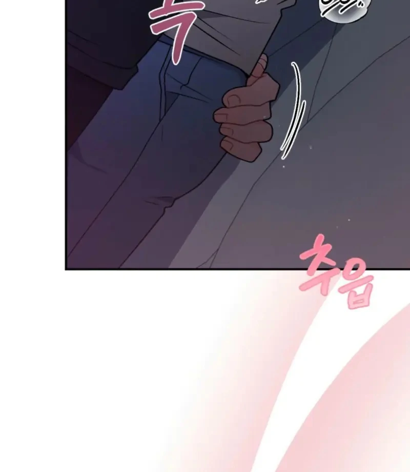 The Heat of Summer Chapter 4 - page 72