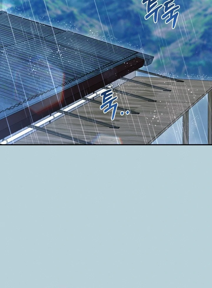 The Heat of Summer Chapter 5 - page 12