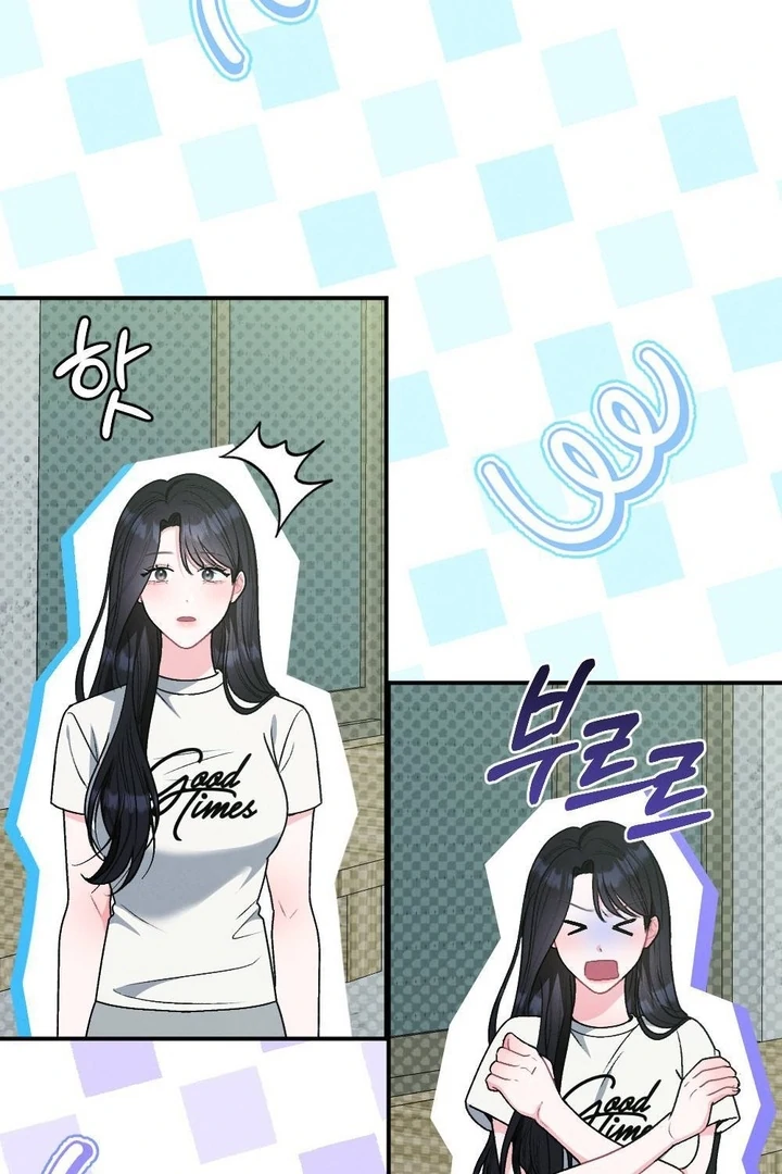 The Heat of Summer Chapter 5 - page 146