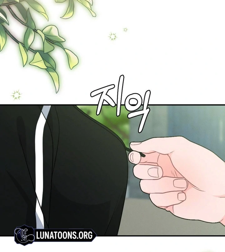 The Heat of Summer Chapter 5 - page 151