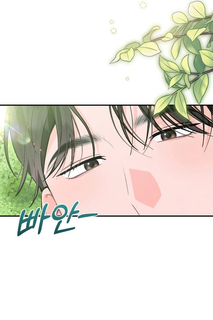 The Heat of Summer Chapter 5 - page 152