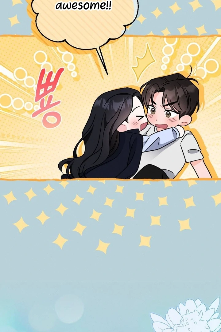 The Heat of Summer Chapter 5 - page 15