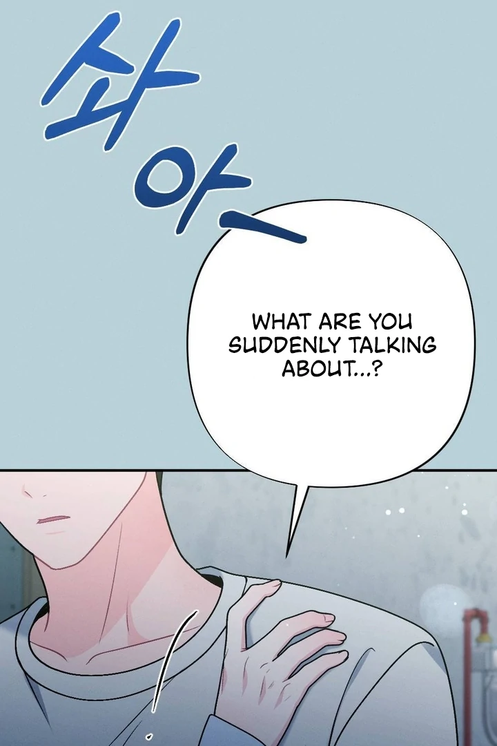 The Heat of Summer Chapter 5 - page 24