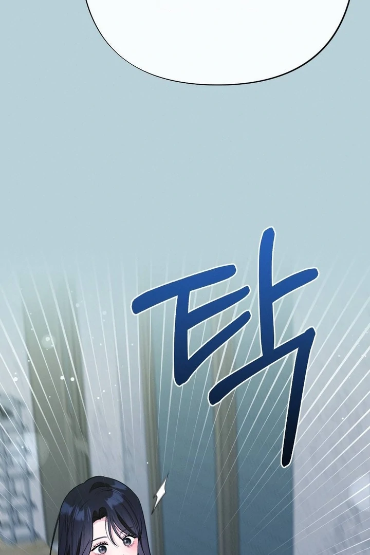 The Heat of Summer Chapter 5 - page 46