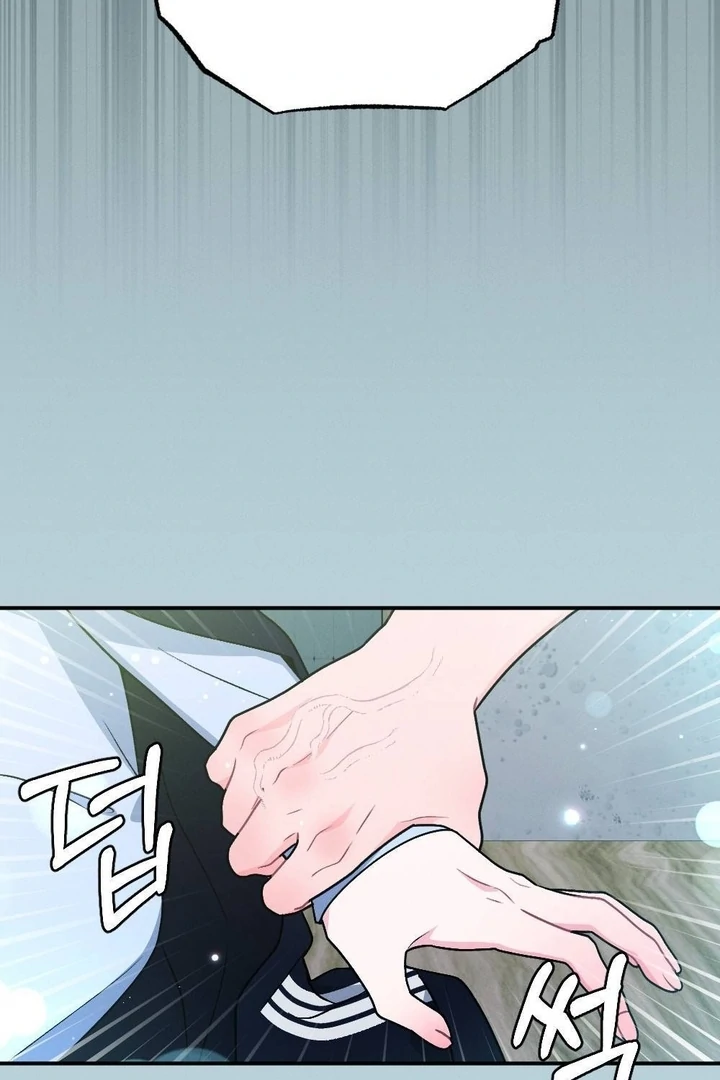 The Heat of Summer Chapter 5 - page 48