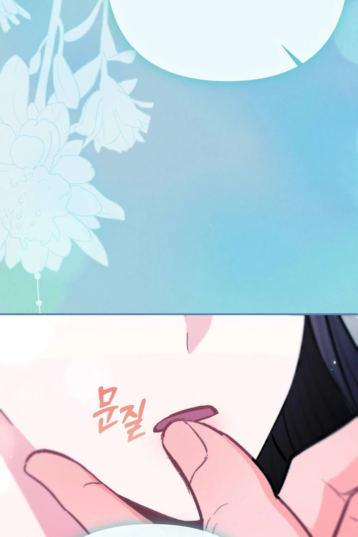 The Heat of Summer Chapter 5 - page 66