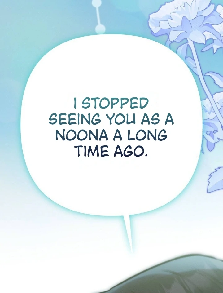 The Heat of Summer Chapter 5 - page 68