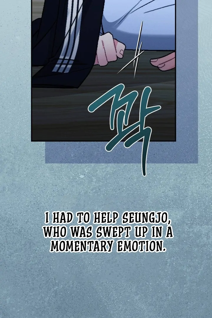 The Heat of Summer Chapter 5 - page 93