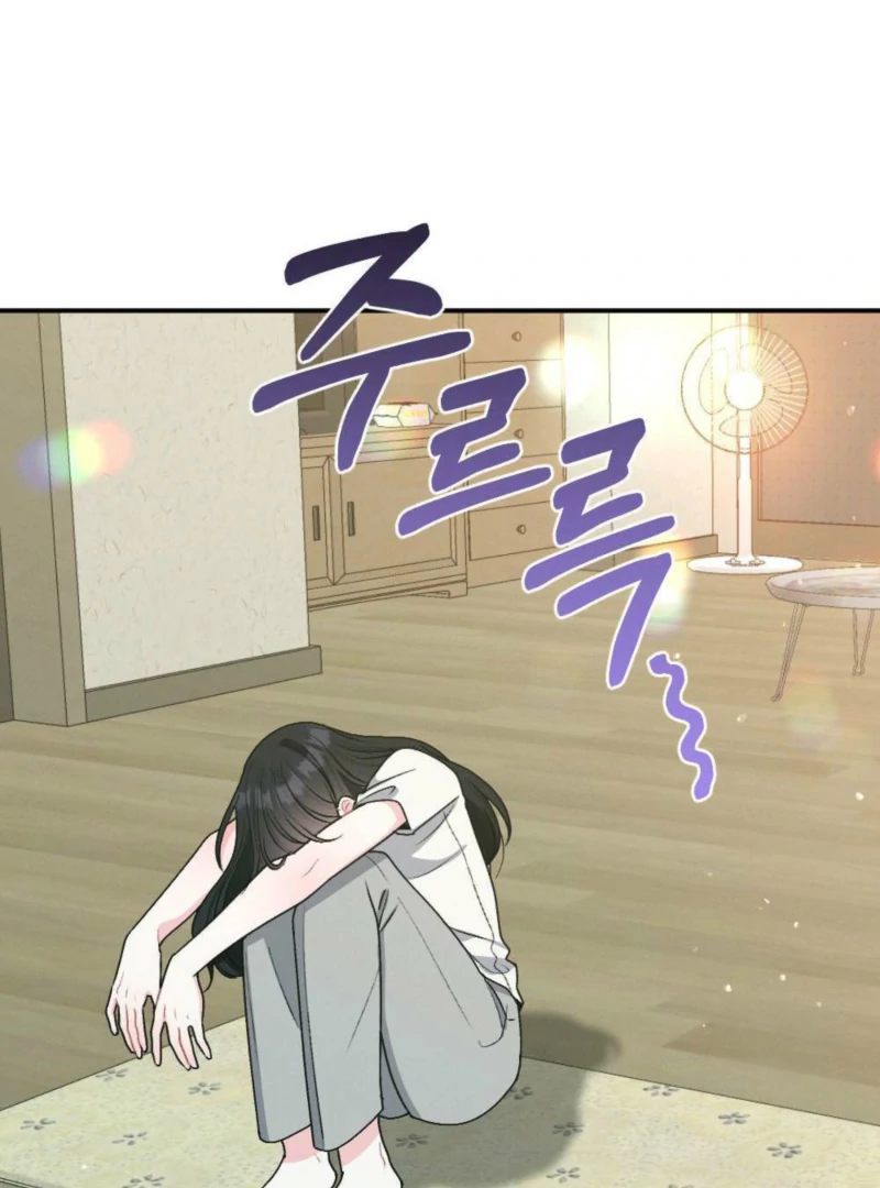 The Heat of Summer Chapter 6 - page 124