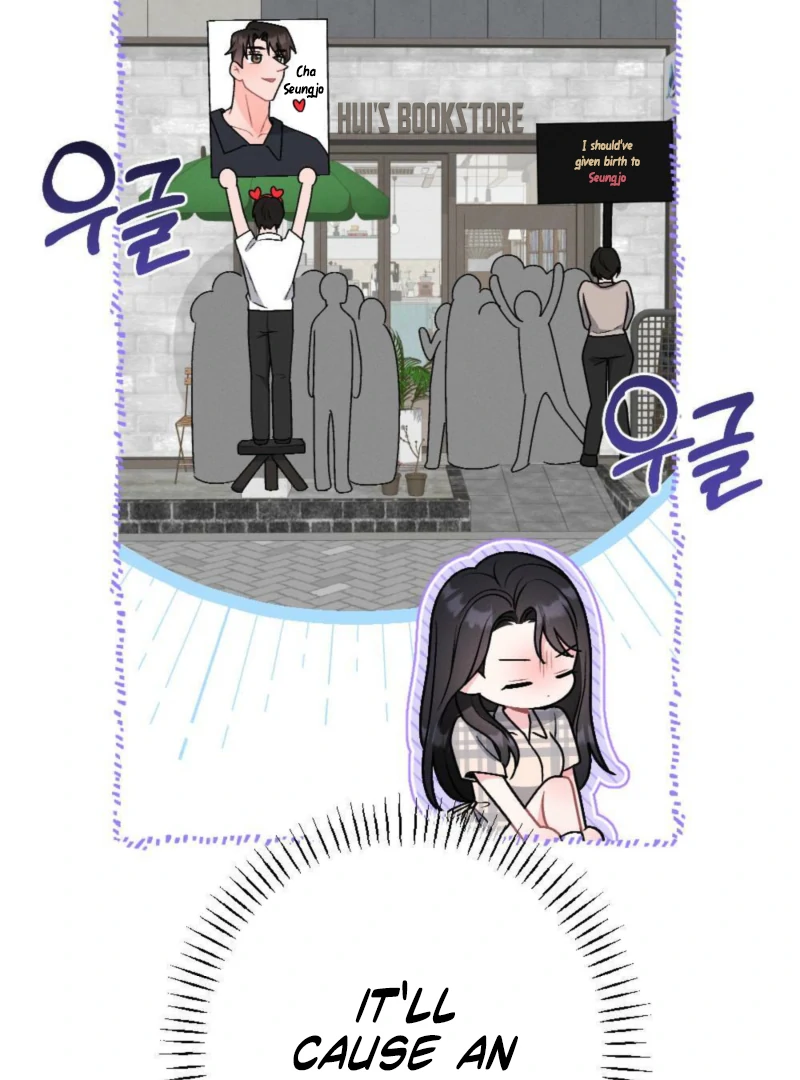 The Heat of Summer Chapter 6 - page 138