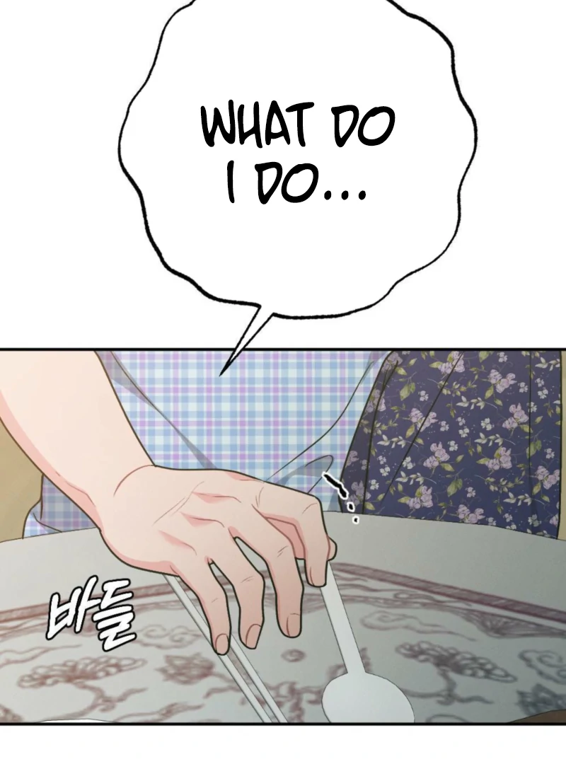 The Heat of Summer Chapter 6 - page 56