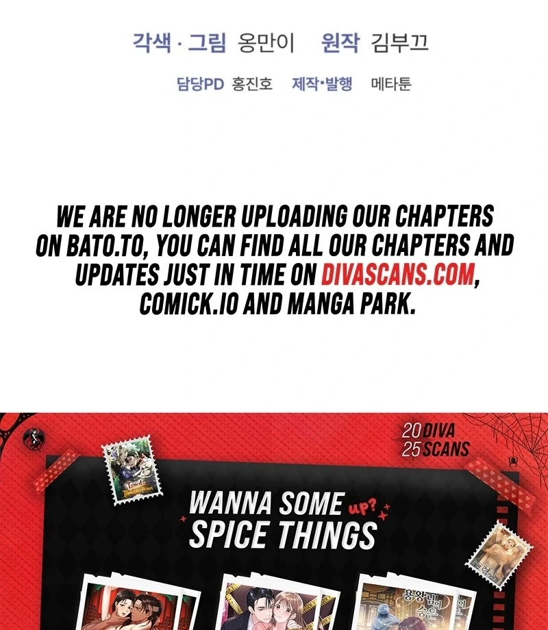 The CEO Caught Me in Heat Chapter 0.1 - page 21