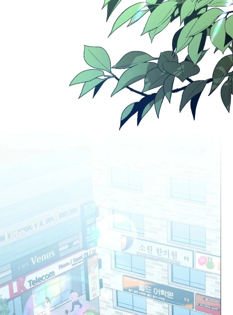 The CEO Caught Me in Heat Chapter 1 - page 2