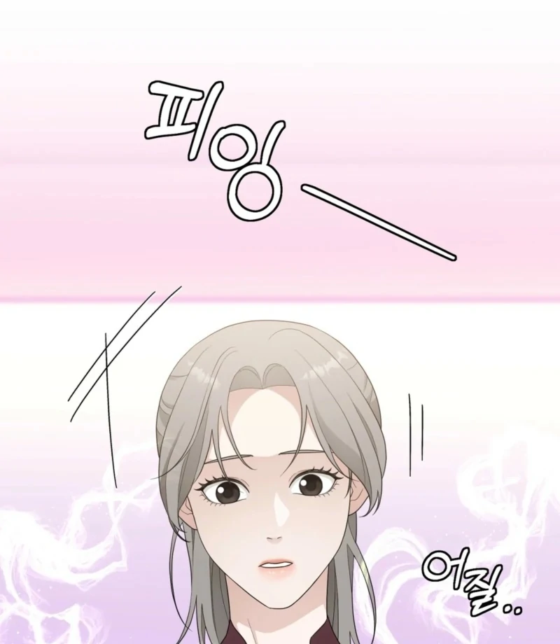 The CEO Caught Me in Heat Chapter 1 - page 51