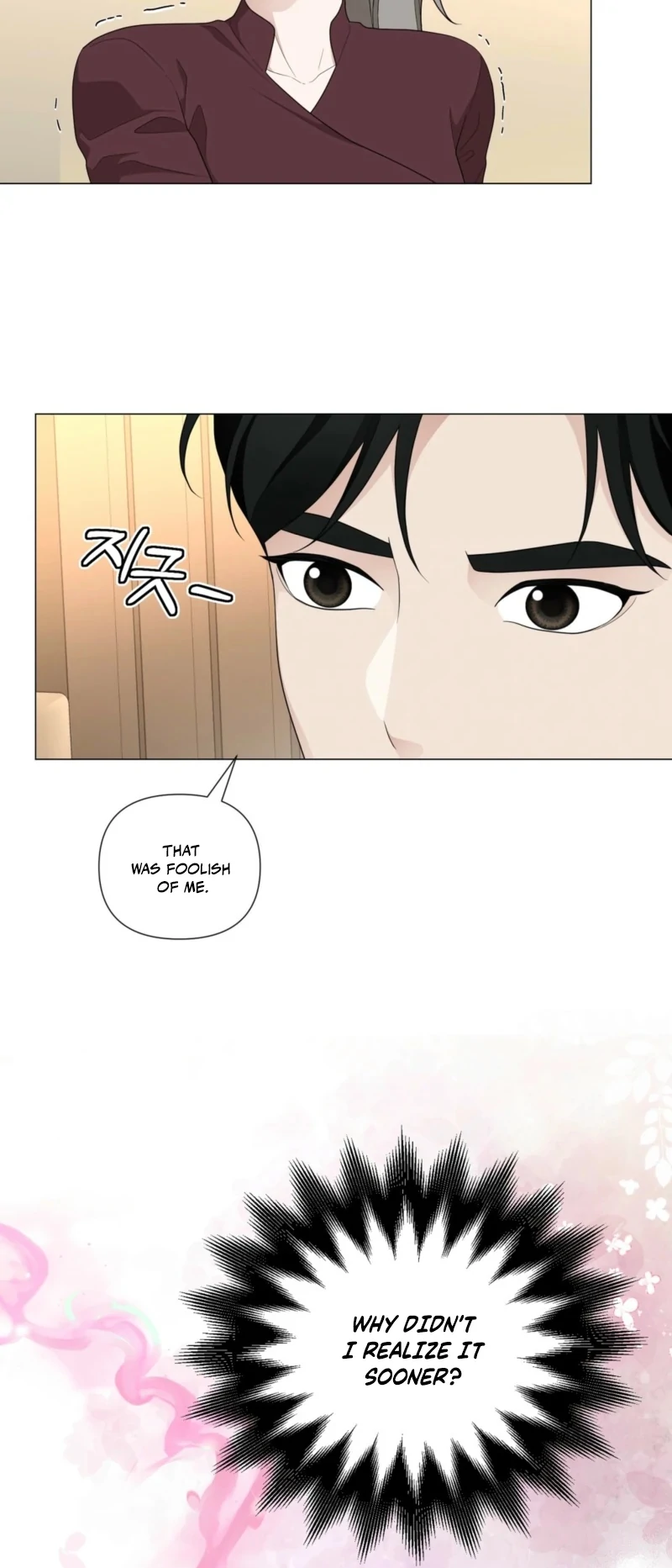 The CEO Caught Me in Heat Chapter 1 - page 78