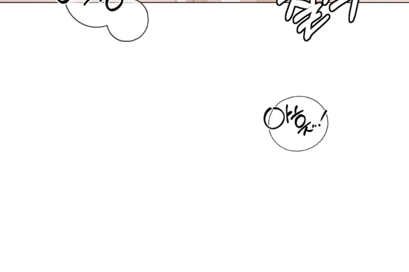 The CEO Caught Me in Heat Chapter 2 - page 104