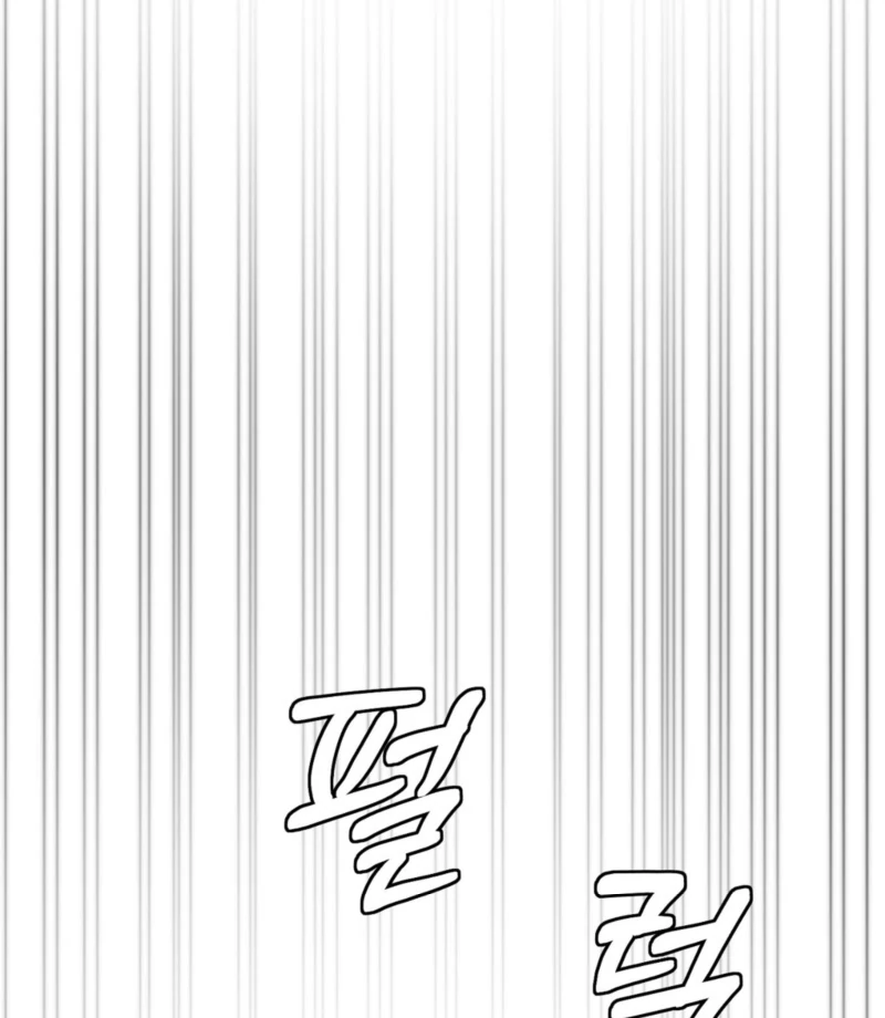 The CEO Caught Me in Heat Chapter 2 - page 43