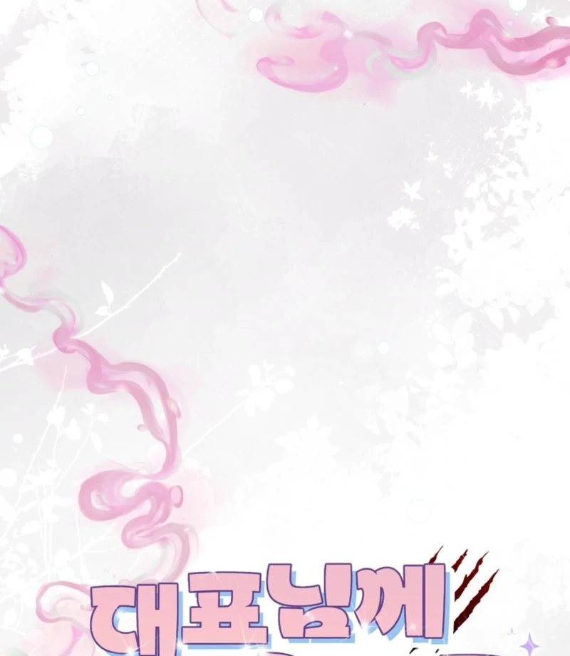 The CEO Caught Me in Heat Chapter 2 - page 56