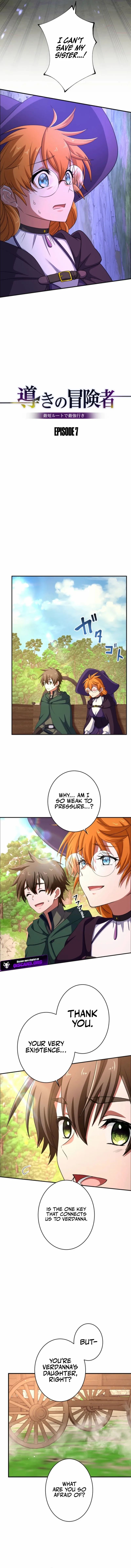 The Guiding Adventurer꞉ The Shortest Route to Becoming the Strongest Chapter 7 - page 3